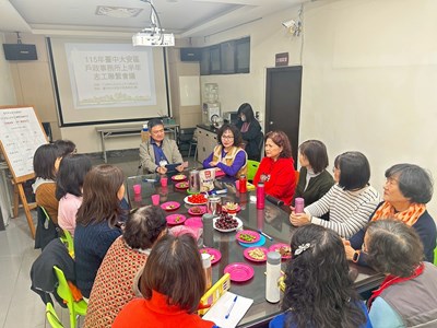 115年1月28日上半年志工聯繫會議-第6張